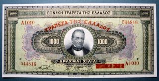 Greece 1928 1000 Drachmai Overprint On 1926 photo