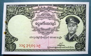 Burma 1958 1 Kyat With Gen.  Aung San photo