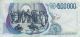 Italy 1997 500,  000 Lire Banknote - - - Rare & Bargain Buy - - - Europe photo 1