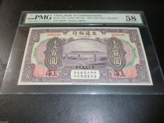 The Communicantions Bank Of China 100 Yuan On 1914 - - Pmg 58 photo