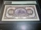 The Communicantions Bank Of China 100 Yuan On 1914 - - Pmg 58 Asia photo 1