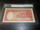 The People ' S Bank Of China 5 Yuan On 1936 - - Pmg 58 Asia photo 1