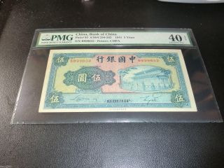 The People ' S Bank Of China 5 Yuan On 1941 - - Pmg 40 Net photo