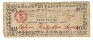 Philippines Wwii Emergency Currency - Mindanao $10 Peso 1944 - Min 274.  (phil - 12) photo