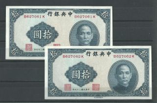 Unc // Par // China,  Bank Central Bank Of China China 10 Yuan 1940 Scarce photo