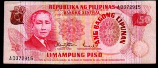 Philippines Error 50 Pesos Abl 