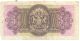 Bermuda 1937 George 6th Five Shilling Banknote Scarce Paper Money: World photo 1
