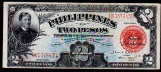 Us Philippines 2 Pesos Banknote 1936 Treasury Certificate Sn D6037943d photo