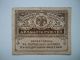 Russia 20 Rubles Roubles1917 Small Note 5x6cm From Sheet Europe photo 1