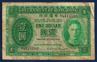 Hong Kong British Ad $1 Dollar 1949 P - 324a King George Vi Post Ww2 Note photo