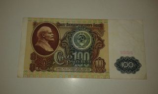 100 Rubles Russia Paper Money 1991 Ussr Comunist Banknote Unc Tatarstan photo