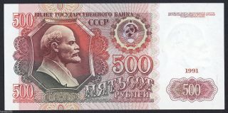 Russia 500 Rubles 1991 P 245 Gem Unc АЛ 7546257 photo
