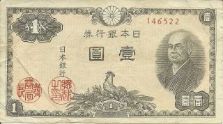 1 Yen 1946 Japan Banknote 