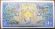 Bhutan 1 Ngultrum 1986 Banknote Bhutanese Rare Scarce Paper Money P 12 Unc Asia photo 6