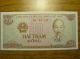 Vietnam 1987 Two Hundred 200 Vietnamese Dong Paper Money Banknote P 100 Unc Asia photo 6