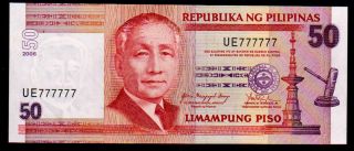 Philippines Banknote 50 Pesos 2006 Solid Ue777777 Arroyo/tetangco Uncirculated photo