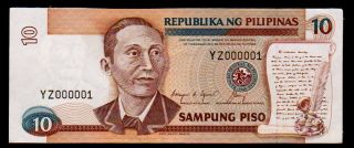 Philippines 10 Pesos Banknote Sn Yz000001 Aquino/cuisia Uncirculated photo