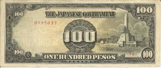 (1943) Philippines:100 Peso P - 113,  Japanese Occupation Note,  Wwii, photo