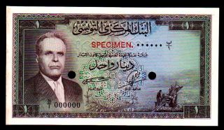 Tunisia Specimen 1 Dinar Printer ' S Proof (in Different Color) By Bw&c Unc photo