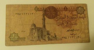 £ 1 One Pound Egypt Africa Banknote Currency Paper Money P 50 photo
