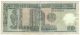 2006 Guatemala 1 Quetzal Bank Note Paper Money: World photo 1
