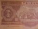 Ssocpm2 - 1953 Pr - China 2nd Series Of Rmb $5.  00 Currency,  Very Rare. Asia photo 2