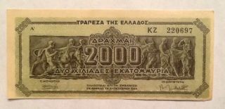 1944 2,  000,  000,  000 Unc Drachmai Greece Banknote - We Combine Shipment photo