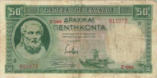 1939 50 Drachma Greece Greek Currency Banknote Note Money Bank Bill Cash Wwii photo