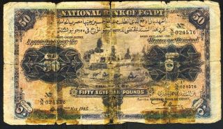 Egypt 50 Pounds 1945 Pick 15c Good Banknote. photo