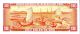 Peru 10 Soles De Oro 16/5/1974 P - 100c Unc Uncirculated Banknote Paper Money: World photo 1