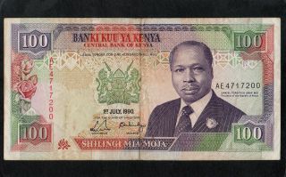 Kenya 1990 Banknote 100/ - One Hundred Shillings Pick 27a photo