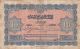 10 Francs From French Morocco 1943 Rare Type Note Europe photo 1