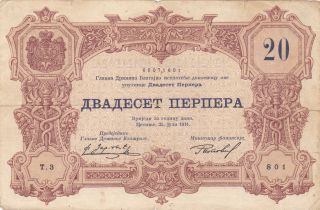 20 Perper From Montenegro 1914 Rare Type Note photo