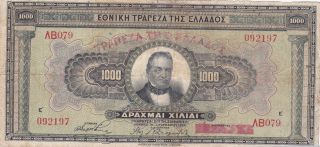 1000 Drahmai From Greece 1926 Fine Rare Note Very Large Note photo