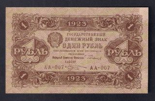 Russia 1 Ruble 1923 - Serial Aa - 007 - Quality - Rare photo