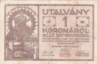 1 Korona Emergency Issue Note 1919 Hungary Rr Note photo