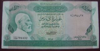 Libya 10 Dinar,  Rare, photo