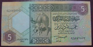 Libya 5 Dinar,  Rare, photo