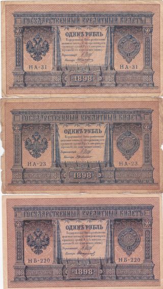 3 Different 1 Rubel 1898 From Russia With Different Signatures Fine photo