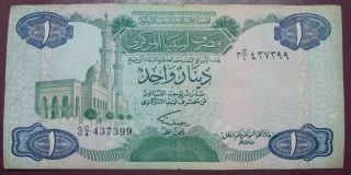 Libya 1 Dinar,  Rare, photo