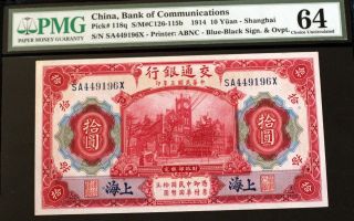 China,  Bank Of Communications,  Pmg 64,  10 Yuan,  Shanghai,  1914.  Unc photo
