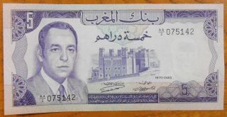 Morocco Pk 56 1970/ah1390 5 Dirhams Banknote photo