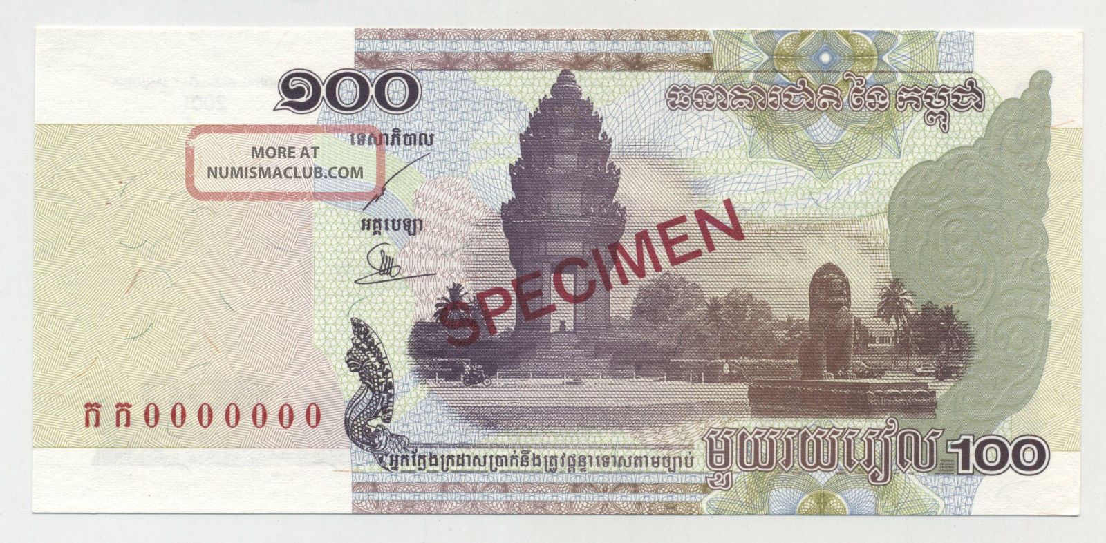 Cambodia 100 Riels 2001 Pick 53.  S Unc Uncirculated Specimen Asia photo