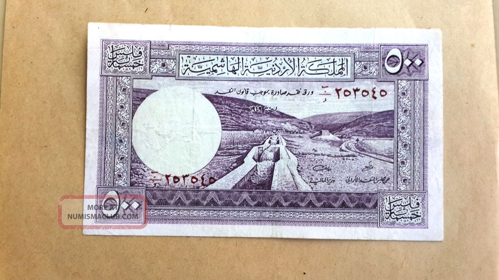 Jordan P - 5ac,  500 Fils,  1949 King Hussein 2nd Issue Awesome S.  No.  