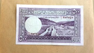 Jordan P - 5ac,  500 Fils,  1949 King Hussein 2nd Issue Awesome S.  No.  