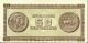 Greece 50 Drahmai 1/2/1943 P - 121 Ef Circulated Banknote Europe photo 1