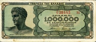 Greece 1,  000,  000 1000000 Drahmai 29/6/1944 P - 127b Vf Serial With Suffix Letters photo