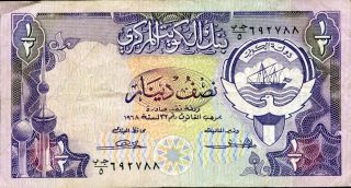 Kuwait 1/2 Dinar Law 1968 (1980) P - 12a Vf Signature 2 Circulated Banknote photo