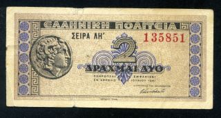 Greece 2 Drachmai 18/6/1941 P - 318 F Circulated Banknote photo