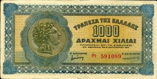Greece 1,  000 1000 Drachmai 1/10/1941 P - 117 F Circulated Banknote photo
